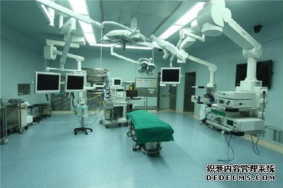 潔凈手術室凈化具體到底是什么？